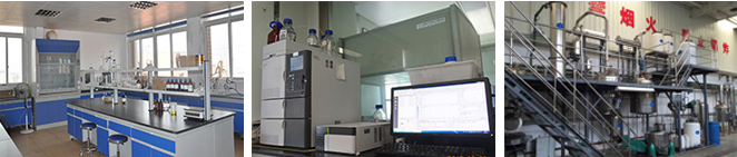 山西瑜莱生物科技有限公司